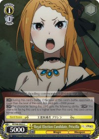 Image of Royal Election Candidate, Priscilla (RZ/S46-E022 C) [Re:ZERO]