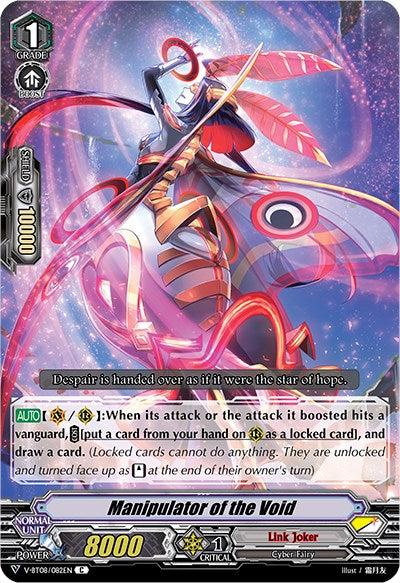 Image of Manipulator of the Void (V-BT08/082EN C) [Silverdust Blaze]