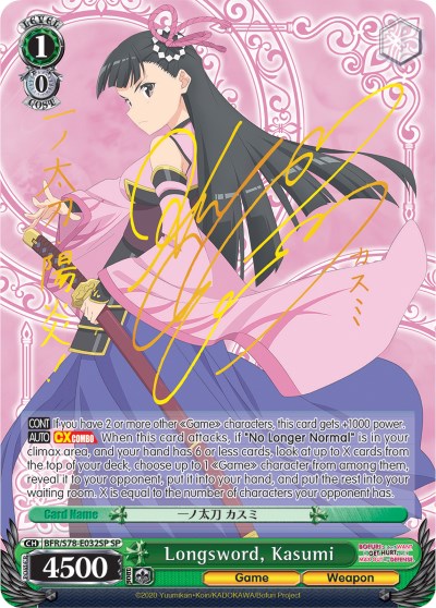 Image of Longsword, Kasumi (BFR/S78-E032SP SP) [BOFURI: I Don't Want to Get Hurt, so I'll Max Out My Defense]