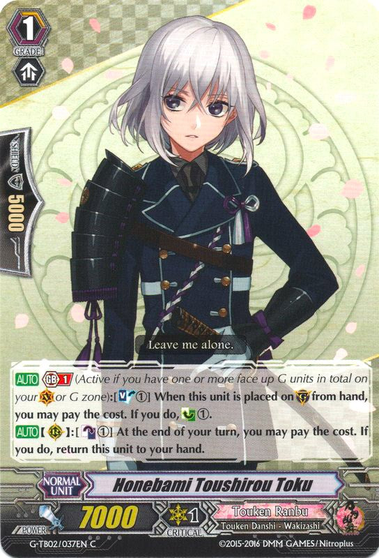 Image of Honebami Toushirou Toku (G-TB02/037EN) [Touken Ranbu: ONLINE]
