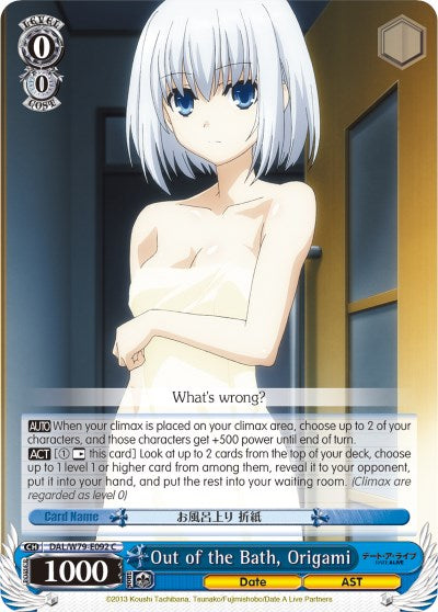 Image of Out of the Bath, Origami (DAL/W79-E092 C) [Date A Live]