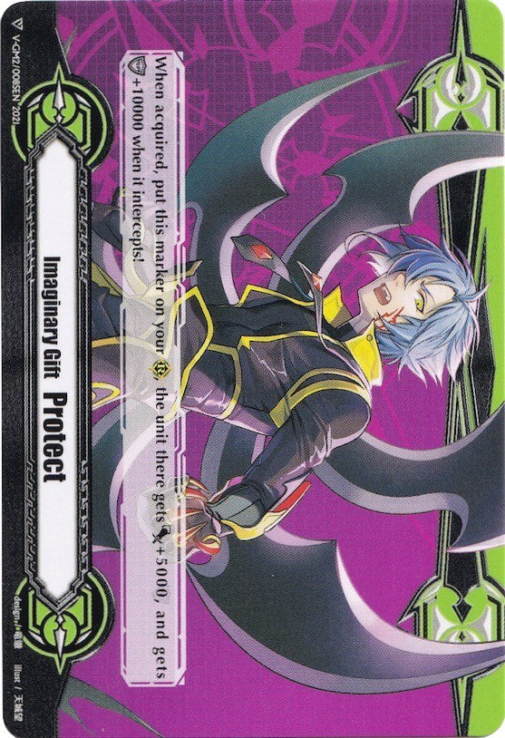 Image of Imaginary Gift [Protect] // [Imaginary Gift [Protect II] Double-sided Gift Marker - Blade Wing Reijy (V-GM/0140EN 2021) [Gift Markers]