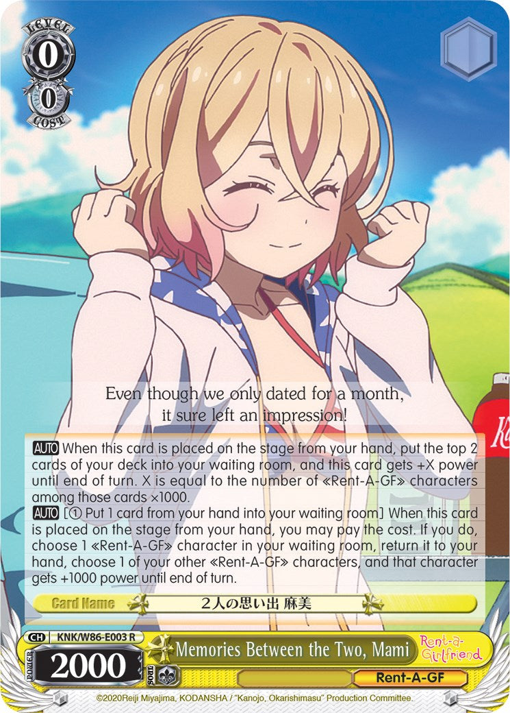 Image of Memories Between the Two, Mami (KNK/W86-E003 R) [Rent-A-Girlfriend]