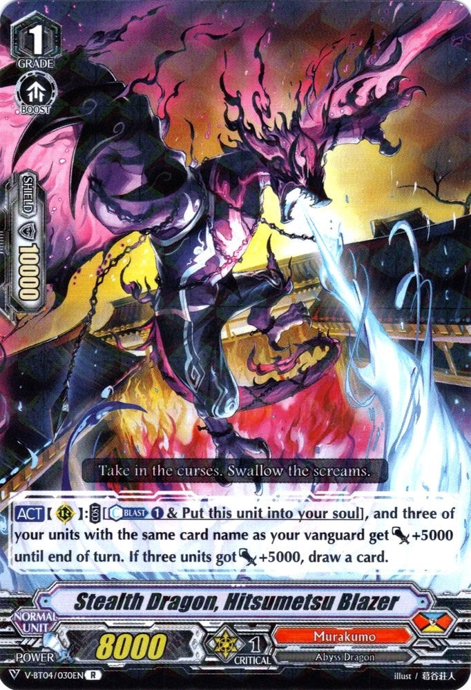 Image of Stealth Dragon, Hitsumetsu Blazer (V-BT04/030EN) [Vilest! Deletor]