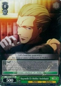 Image of Kayneth El-Melloi Archibald (FZ/S17-E033 R) [Fate/Zero]