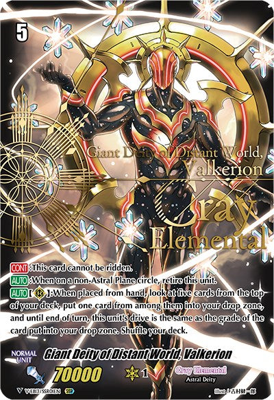 Image of Giant Deity of Distant World, Valkerion (V-EB13/SSR01EN) [The Astral Force]