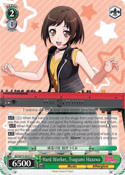 Image of Hard Worker, Tsugumi Hazawa (BD/W73-E033 U) [BanG Dream! Vol.2]