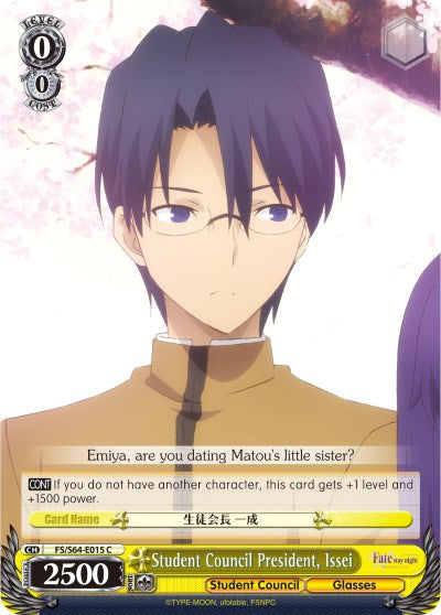 Image of Student Council President, Issei (FS/S64-E015 C) [Fate/Stay Night [Heaven's Feel]]