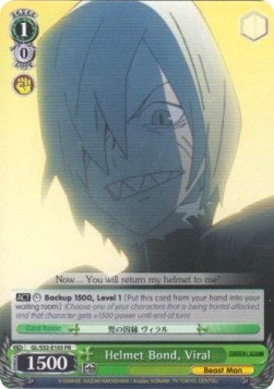Image of Helmet Bond, Viral (GL/S52-E103 PR) (Promo) [Gurren Lagann]