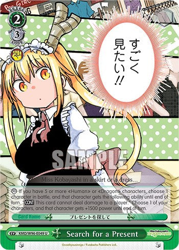 Image of Search for a Present [Miss Kobayashi's Dragon Maid]