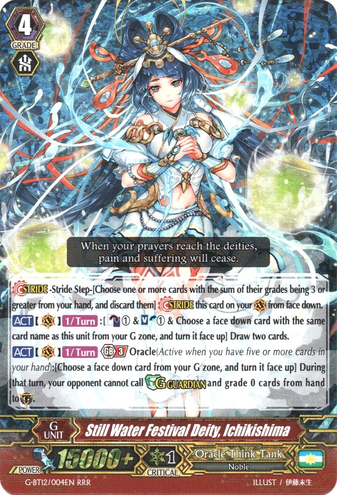 Image of Still Water Festival Deity, Ichikishima (G-BT12/004EN) [Dragon King's Awakening]