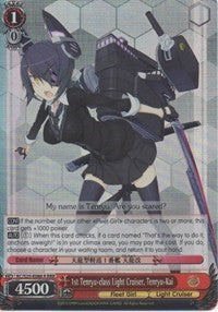 Image of 1st Tenryu-class Light Cruiser, Tenryu-Kai (KC/S25-E086R RRR) [KanColle]