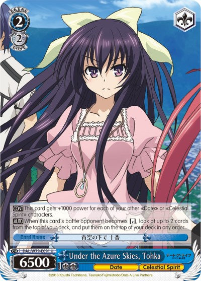 Image of Under the Azure Skies, Tohka (DAL/W79-E091 U) [Date A Live]