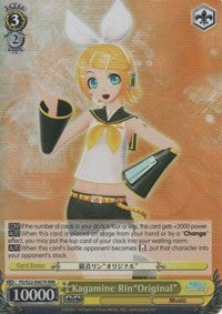 Image of Kagamine Rin