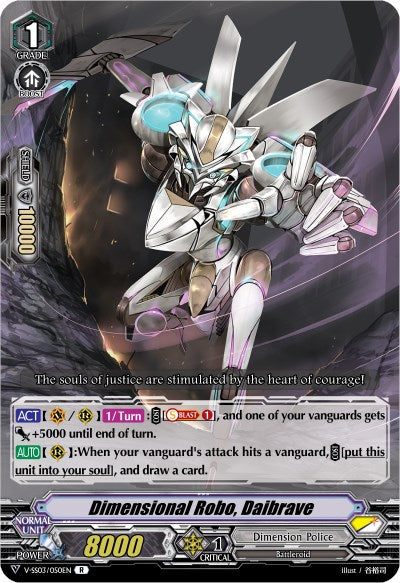 Image of Dimensional Robo, Daibrave (V-SS03/050EN) [Festival Collection]
