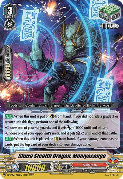 Image of Shura Stealth Dragon, Mumyocongo (D-VS06/027EN) [V Clan Collection Vol.6]