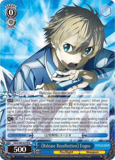 Image of Release Recollection Eugeo (SAO/S80-E078 R) [Sword Art Online -Alicization- Vol.2]