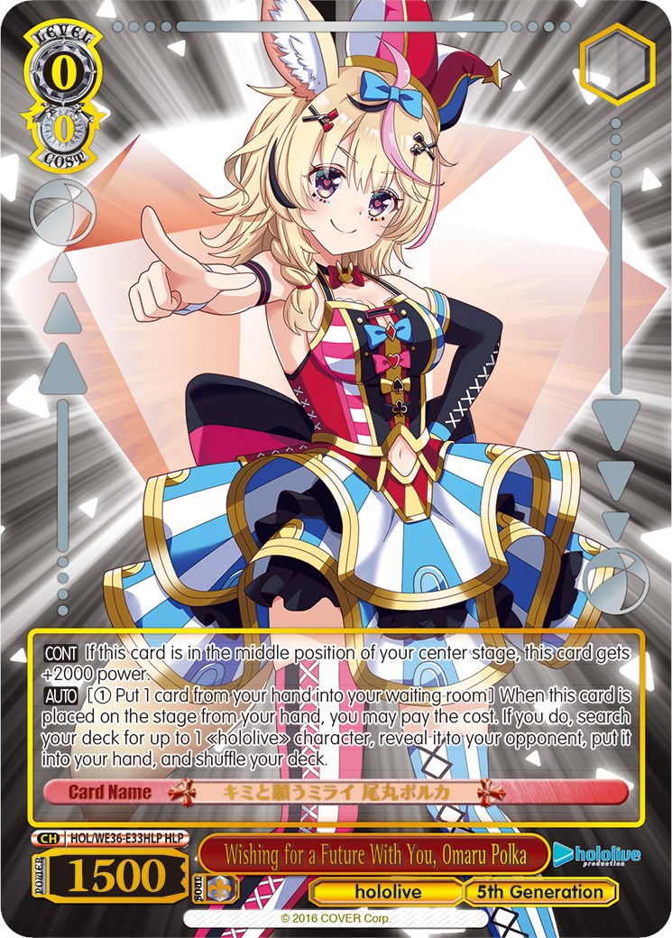 Image of Wishing for a Future With You, Omaru Polka (Foil) [hololive production Premium Booster]