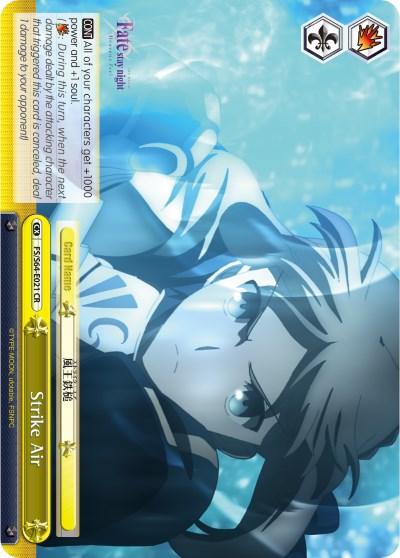 Image of Strike Air (FS/S64-E021 CR) [Fate/Stay Night [Heaven's Feel]]