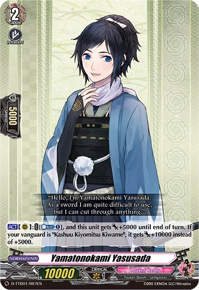 Image of Yamatonokami Yasusada (D-TTD01/007EN) [Touken Ranbu: ONLINE 2021]