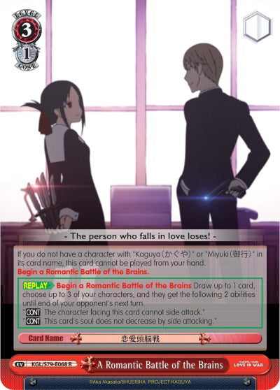 Image of A Romantic Battle of the Brains (KGL/S79-E068 R) [Kaguya-sama: Love is War]