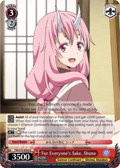 Image of For Everyone's Sake, Shuna (TSK/S70-E040 R) [That Time I Got Reincarnated as a Slime]