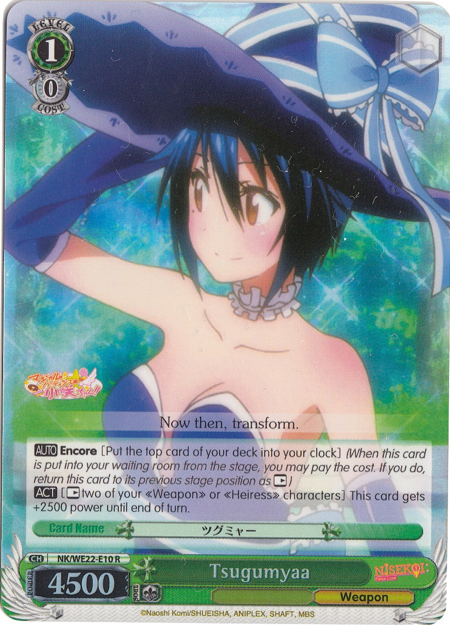 Image of Tsugumyaa (NK/WE22-E10) (Parallel Foil) [NISEKOI Extra Booster]