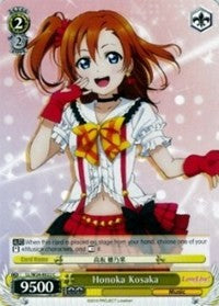 Image of Honoka Kosaka (LL/W24-E022 C) [Love Live!]