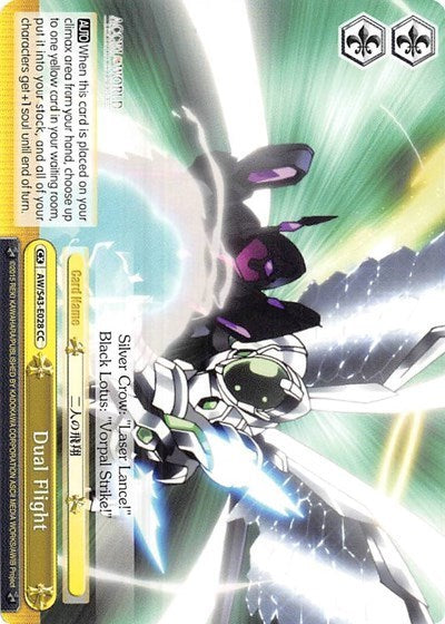 Image of Dual Flight (AW/S43-E028 CC) [Accel World -Infinite Burst-]