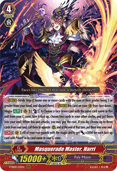 Image of Masquerade Master, Harri (V-SS09/113EN) [Revival Selection]