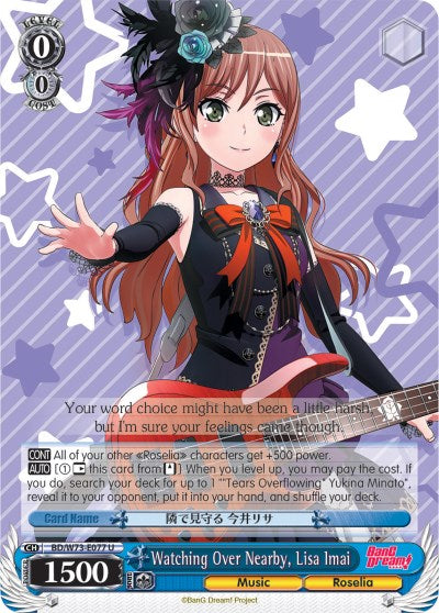 Image of Watching Over Nearby, Lisa Imai (BD/W73-E077 U) [BanG Dream! Vol.2]