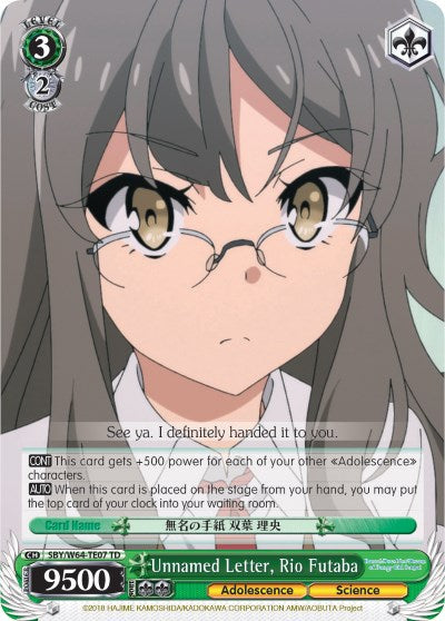 Image of Unnamed Letter, Rio Futaba (SBY/W64-TE07 TD) [Rascal Does Not Dream of Bunny Girl Senpai]