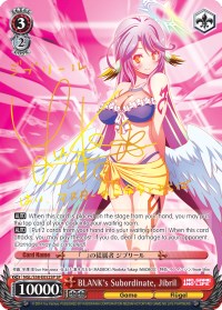 BLANK's Subordinate, Jibril (NGL/S58-E052SP SP) [No Game No Life]