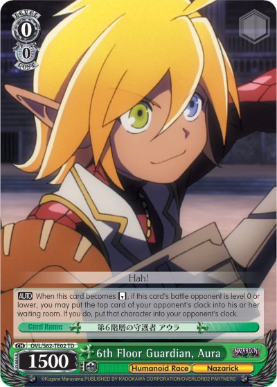 Image of 6th Floor Guardian, Aura (OVL/S62-TE02 TD) [Nazarick: Tomb of the Undead]