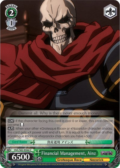 Image of Financial Management, Ainz (OVL/S62-E044 C) [Nazarick: Tomb of the Undead]