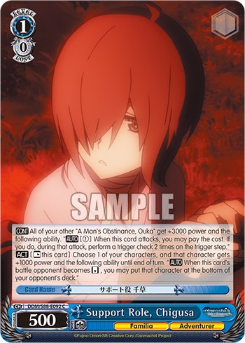 Image of Support Role, Chigusa (DDM/S88-E092 C) [Is it Wrong to Try to Pick Up Girls in a Dungeon?]