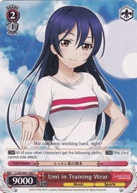 Image of Umi in Training Wear (LL/EN-W01-089 C) [Love Live! DX]