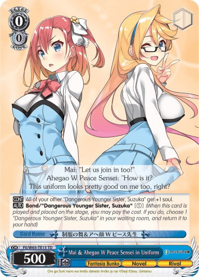 Image of Mai & Ahegao W Peace Sensei in Uniform (Fii/W65-TE15 TD) [Fujimi Fantasia Bunko]