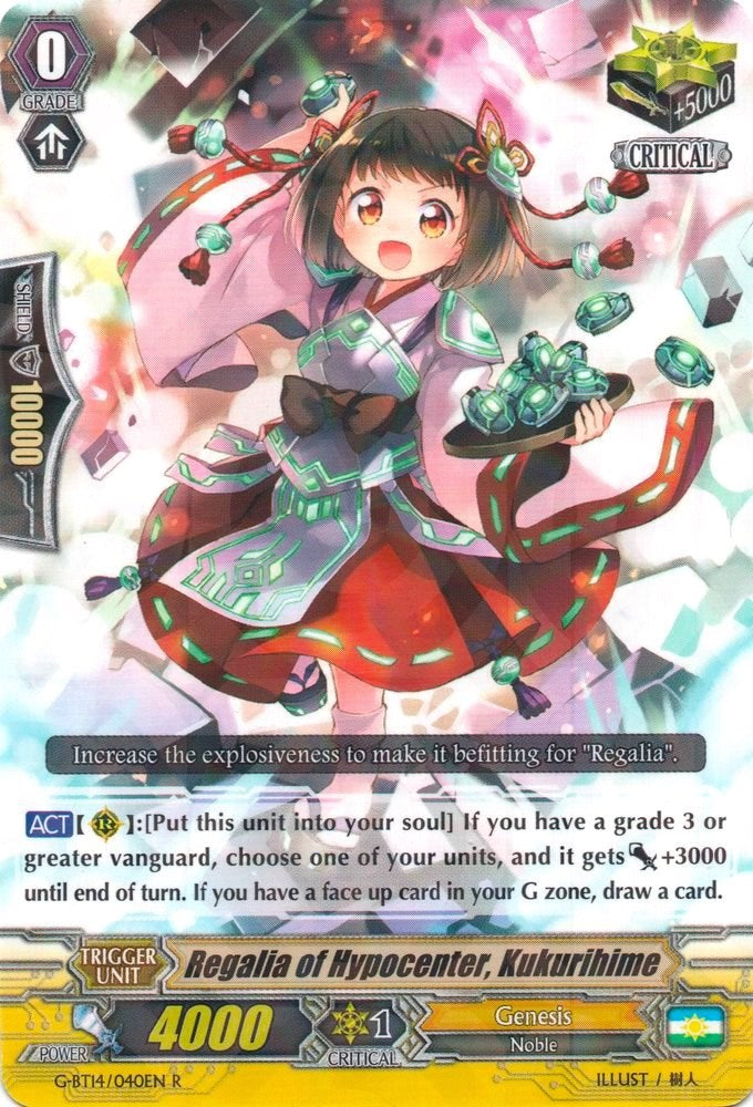Image of Regalia of Hypocenter, Kukurihime (G-BT14/040EN) [Divine Dragon Apocrypha]