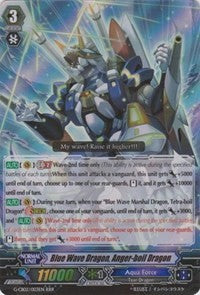Image of Blue Wave Dragon, Anger-boil Dragon (G-CB02/003EN) [Commander of the Incessant Waves]
