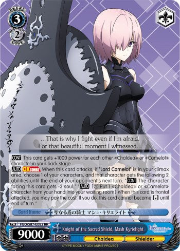 Image of Knight of the Sacred Shield, Mash Kyrielight (FGO/S87-E082 RR) [Fate/Grand Order THE MOVIE Divine Realm of the Round Table: Camelot]