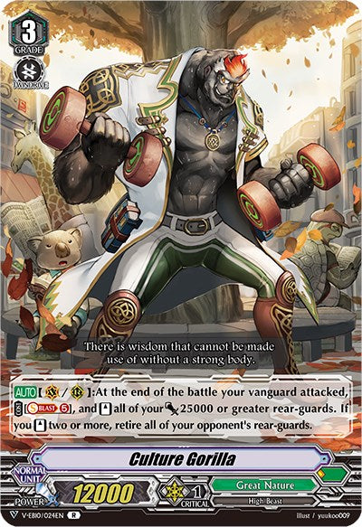 Image of Culture Gorilla (V-EB10/024EN) [The Mysterious Fortune]