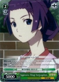 Image of Aggressive Hitagi Senjyogahara (BM/S15-E037 U) [BAKEMONOGATARI]