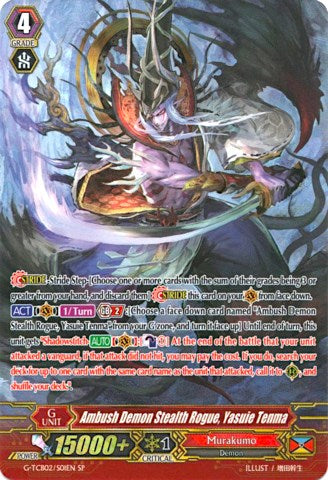 Image of Ambush Demon Stealth Rogue, Yasuie Tenma (G-TCB02/S01EN) [The GENIUS STRATEGY]
