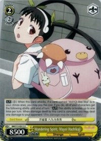 Image of Wandering Spirit, Mayoi Hachikuji (BM/S15-E012 U) [BAKEMONOGATARI]