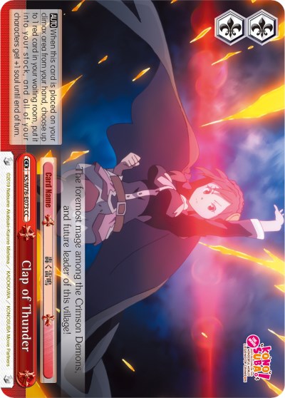 Image of Clap of Thunder (KS/W76-E073 CC) [KonoSuba The Movie: Legend of Crimson]
