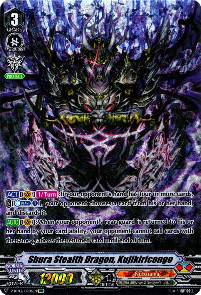 Image of Shura Stealth Dragon, Kujikiricongo (V-BT03/OR06EN) [Miyaji Academy CF Club]