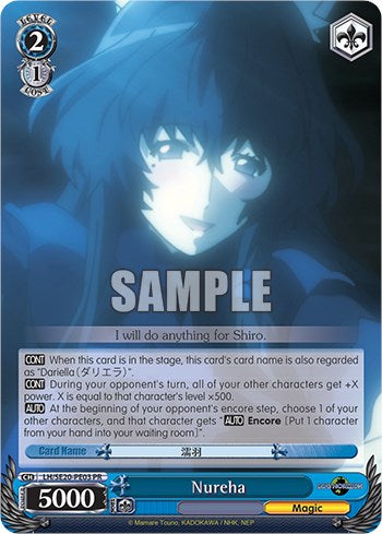 Image of Nureha [Log Horizon Power Up Set]
