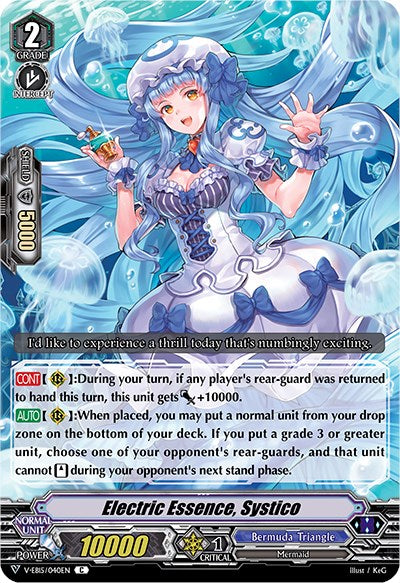 Image of Electric Essence, Systico (V-EB15/040EN) [Twinkle Melody]