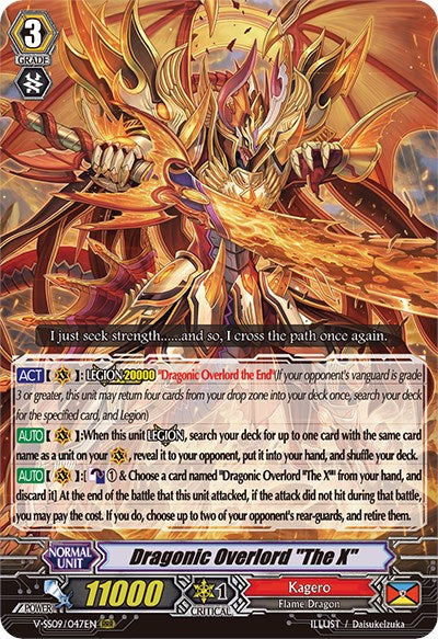 Image of Dragonic Overlord 
